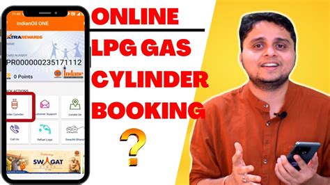 lpg booking online